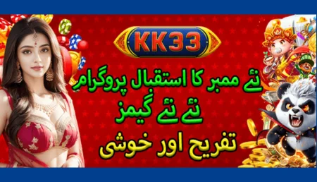 kk33 game app