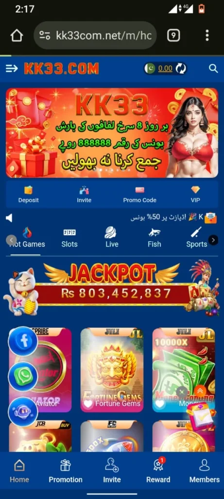 kk33 game app
