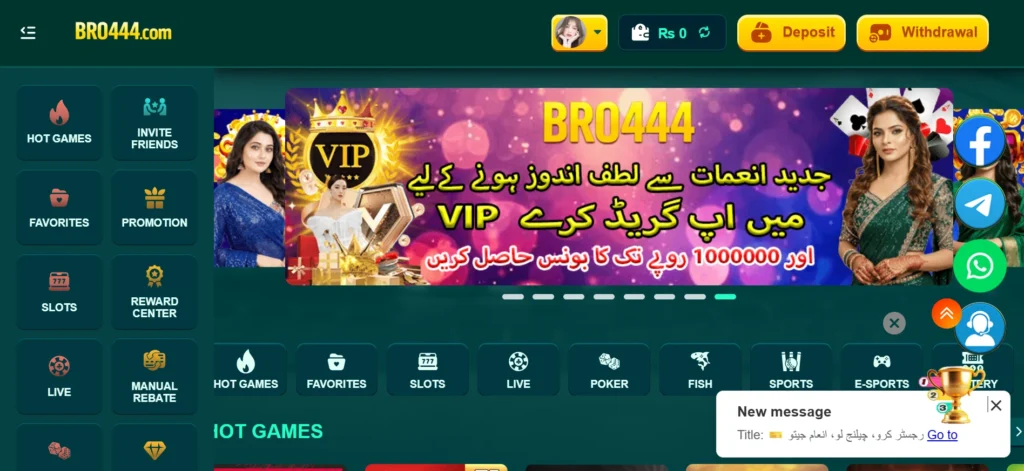 BRO444 Game Download